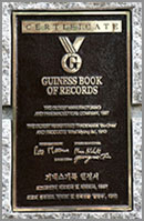 기네스북 정문 현판사진