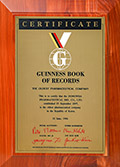 最古의 제약회사 - 기네스북 인증서