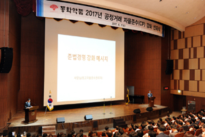 2017년 CP 강화 선포식