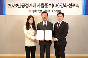 2023년 CP 강화 선포식