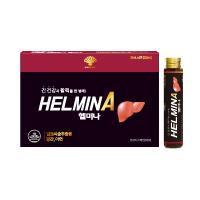 helmina
